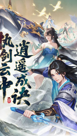 云中诀[图1]