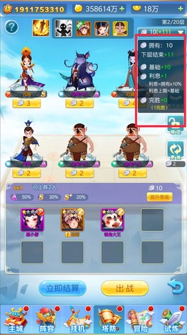 魔灵军团[图6]