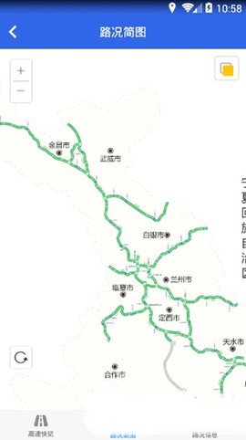 甘肃高速[图3]