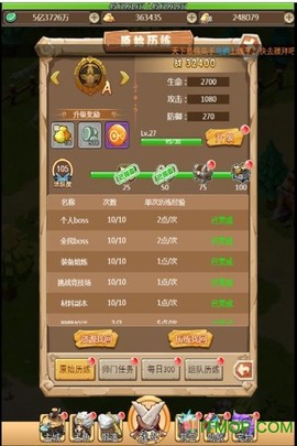 疯狂恐龙[图1]