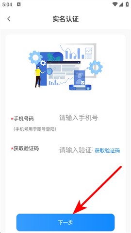 一线好医生[图2]