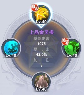 新凡人修仙传[图6]