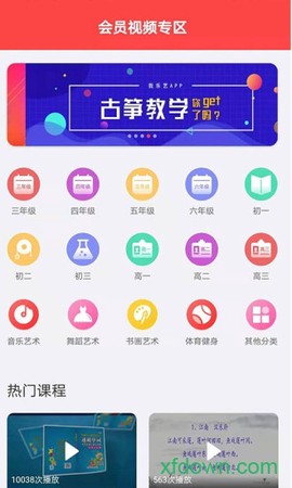 我乐艺图3