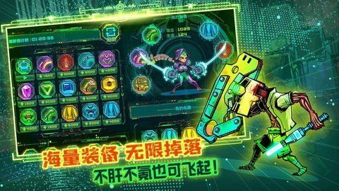 星魂之刃图1