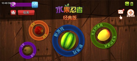 水果忍者经典版[图2]