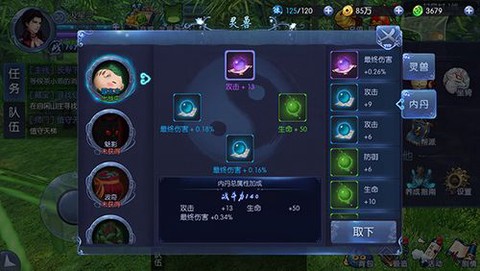 古剑奇谭怎么喂养灵兽