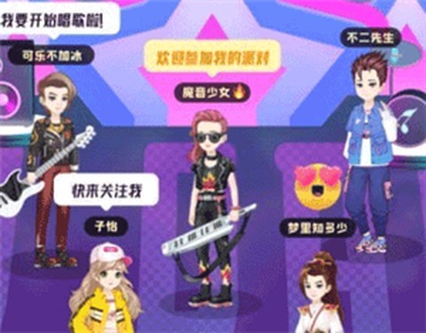 头号派对[图1]