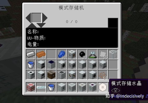 我的世界工业泵怎么用[图1]