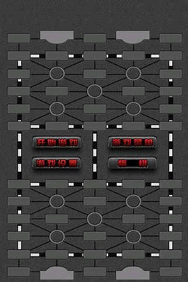 军棋翻翻棋[图1]