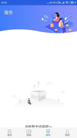 冀云怀安[图1]