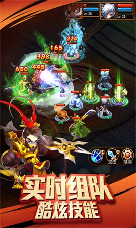 大话三国[图2]