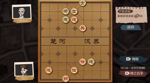 打工生活模拟器安装包[图8]
