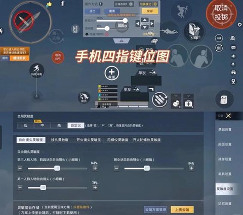 cf手游精通点怎么用[图2]