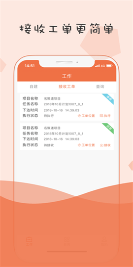 小蜜蜂消防图2