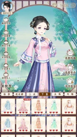 熹妃装扮[图1]