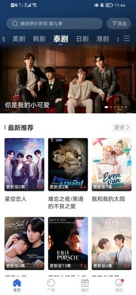 晴天影视图1