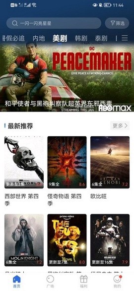 晴天影视图2