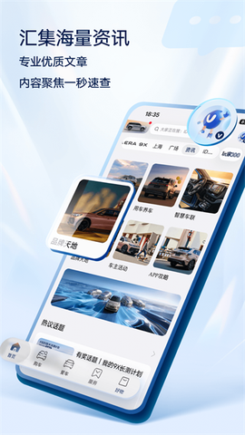 上汽大众图1