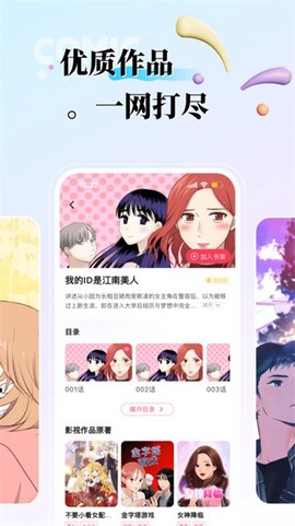 kk漫画[图1]