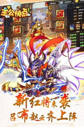 主公快点[图1]