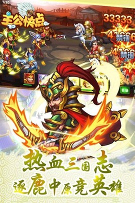 主公快点[图2]