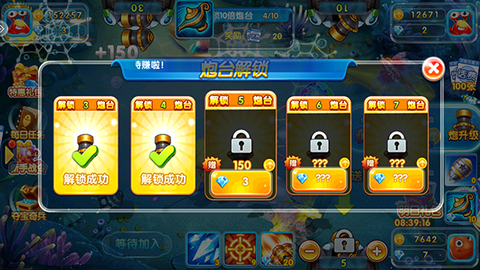 火山捕鱼[图2]