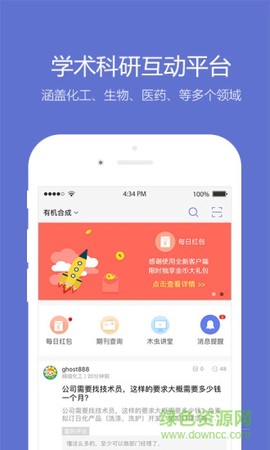 小木虫图3