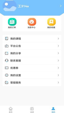 公本课堂图2