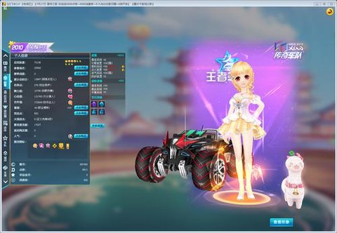 qq飞车钻石婚送什么[图1]