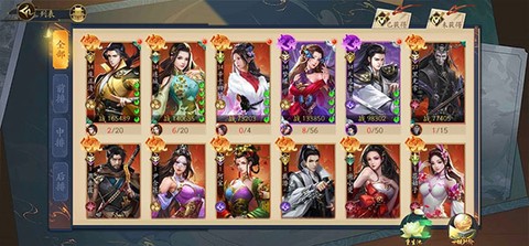 聊斋搜神记[图4]