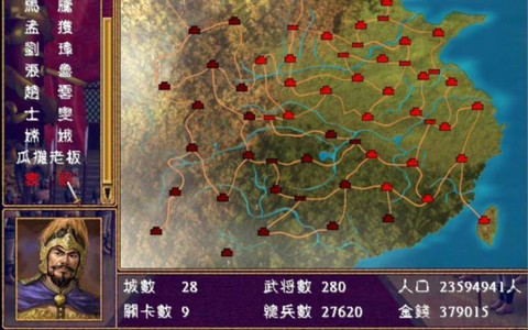 三国群英传怎么招袁绍[图2]