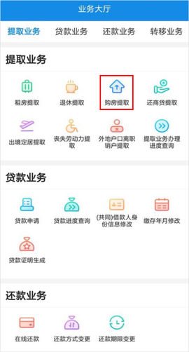 南京公积金[图1]