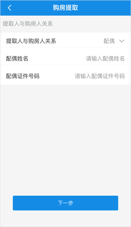 南京公积金[图2]