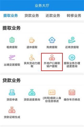 南京公积金[图6]