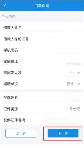 南京公积金[图10]