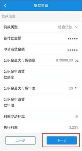 南京公积金[图11]