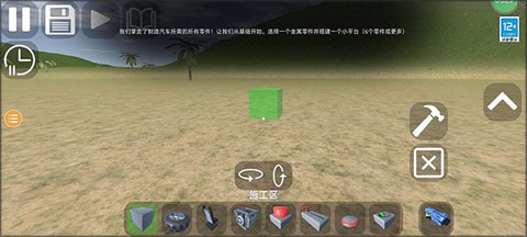 万能机械师[图4]