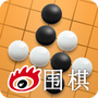 新浪围棋