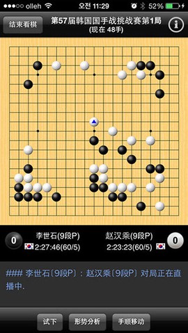 新浪围棋[图1]