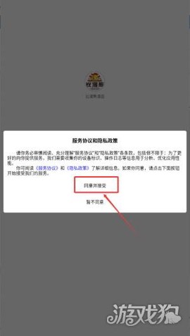 比漫熊图3