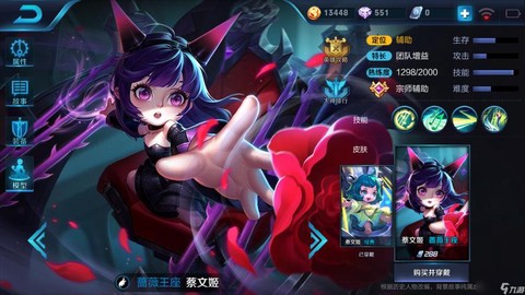 王者荣耀什么是ad