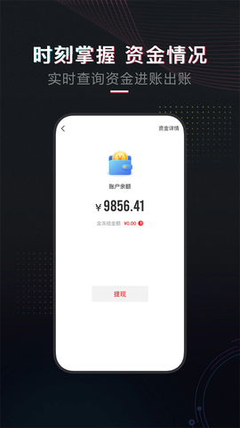 租号库图3