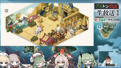 碧蓝航线后宅有什么用[图1]