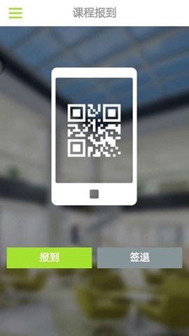 哲美云课堂图2