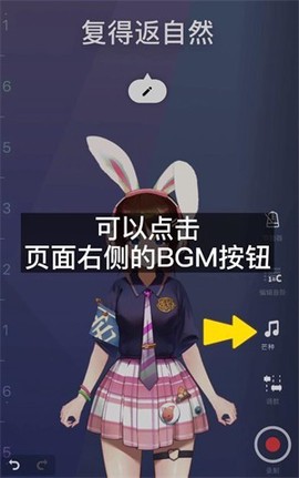 ace虚拟歌姬[图2]