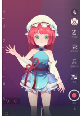 ace虚拟歌姬[图9]