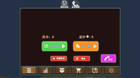 动物进化乱斗[图1]