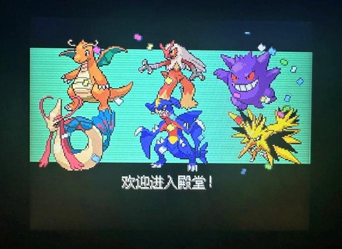 口袋妖怪漆黑的魅影怎么抓裂空座