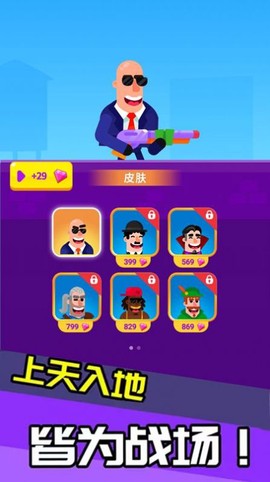 特工我最牛图1