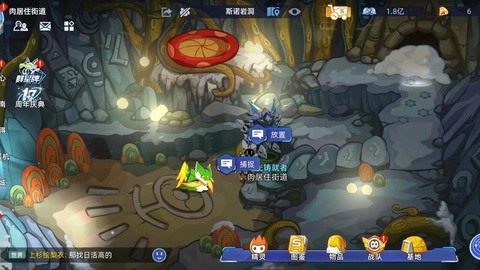 赛尔号达比拉怎么抓[图2]